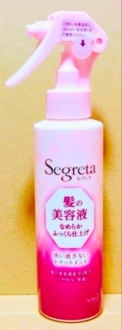 セグレタ