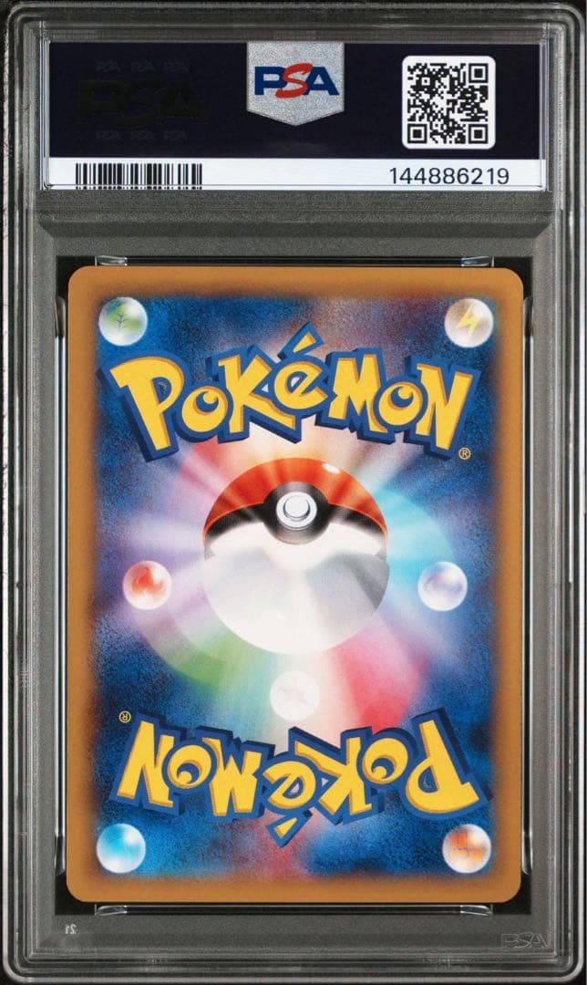 【1ED】PSA9 カビゴン　ワイルドブレイズ