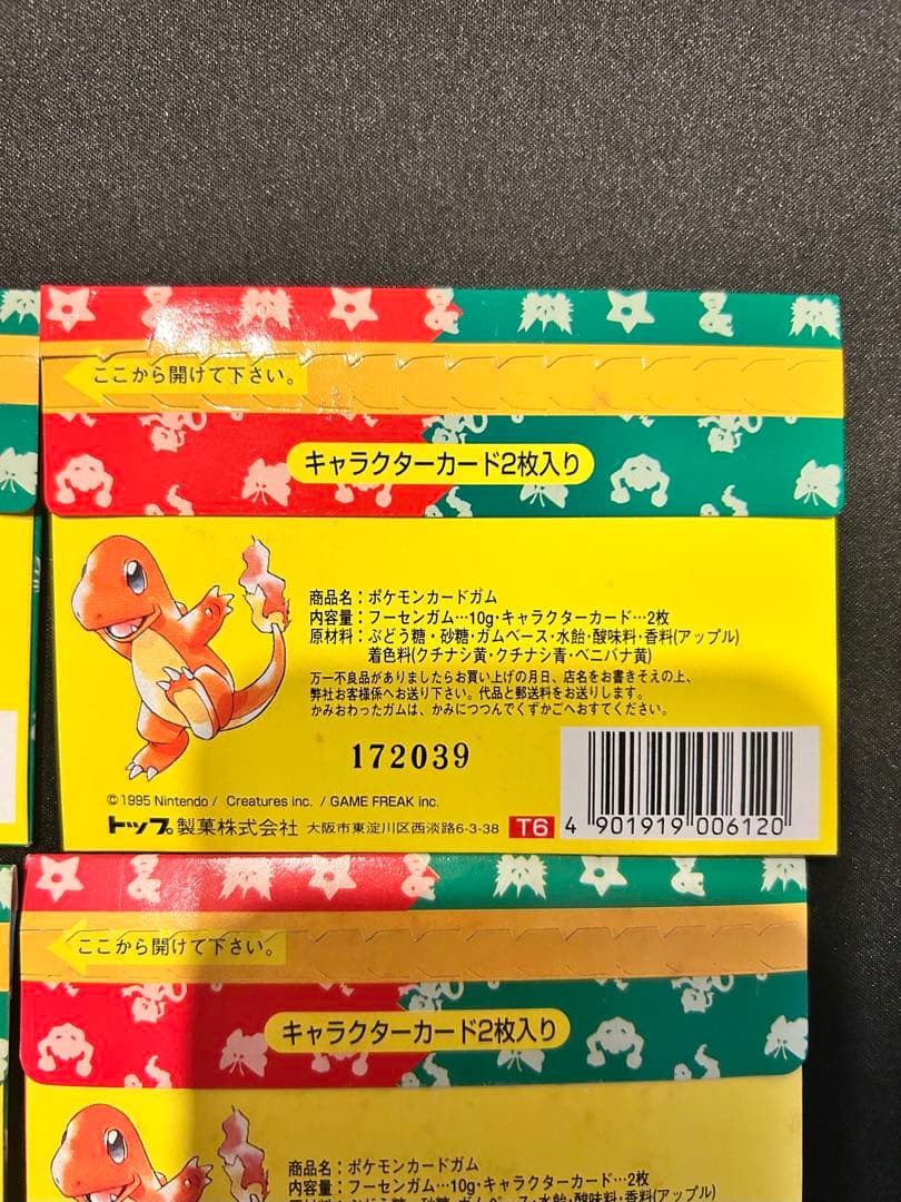 1995 トップサン　ポケモンカードガム　６パック　未開封　まとめ売り