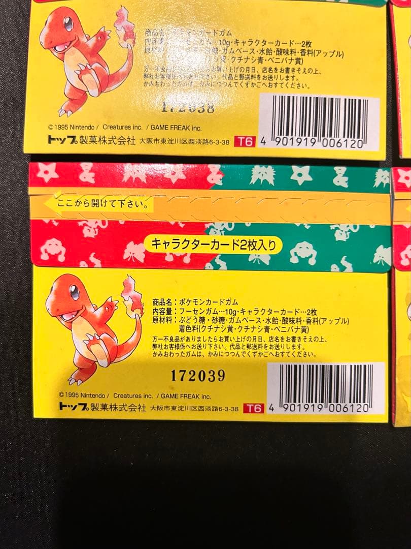 1995 トップサン　ポケモンカードガム　６パック　未開封　まとめ売り