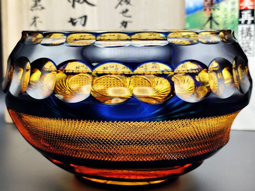 極上の逸品☆黒木国昭 綾切子 水指 二色被せガラス（切子、江戸切子、薩摩切子）