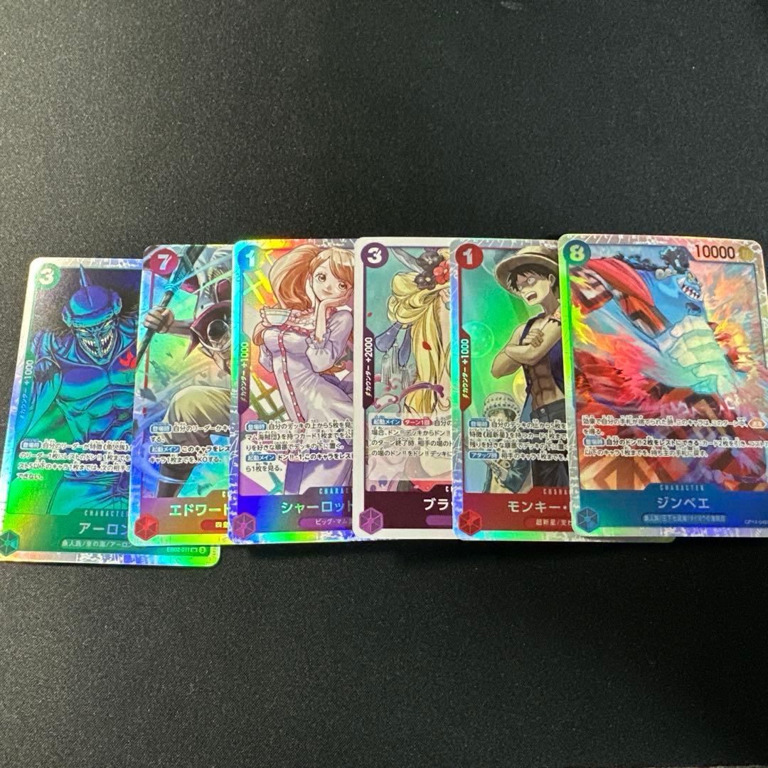 ワンピースカード　SR　パラレル　リーダーパラレル　まとめ売り
