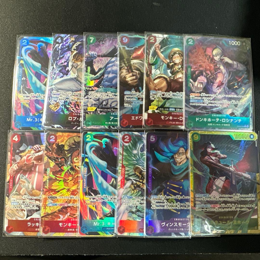 ワンピースカード　SR　パラレル　リーダーパラレル　まとめ売り