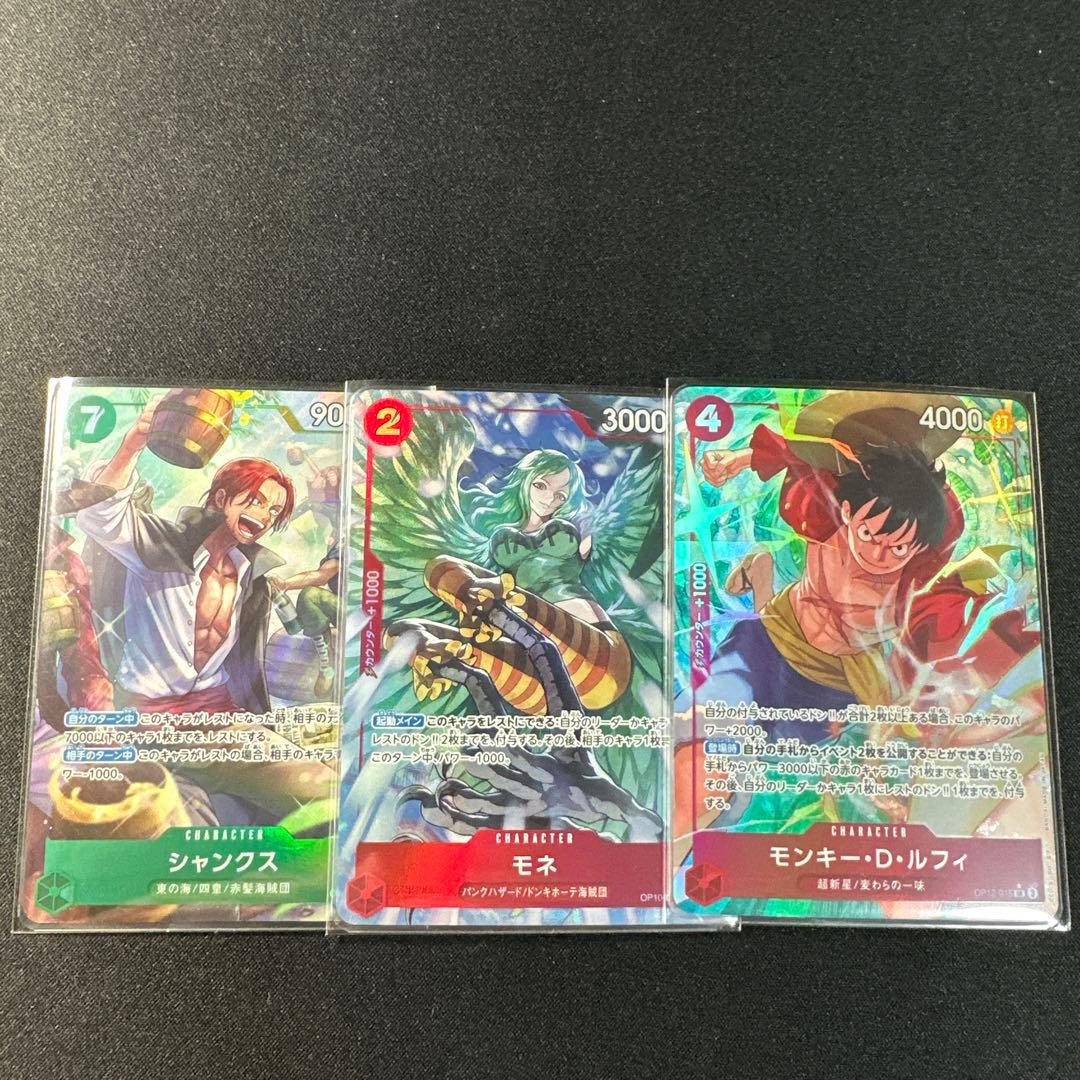 ワンピースカード　SR　パラレル　リーダーパラレル　まとめ売り