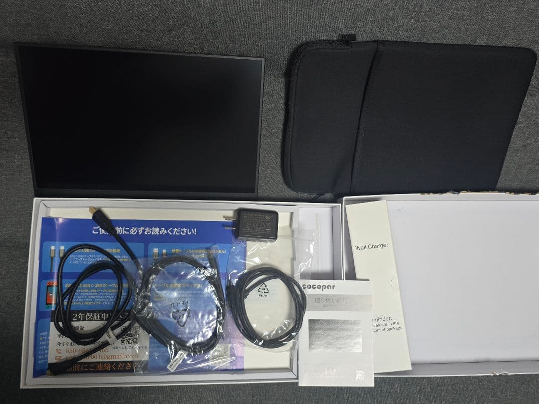 cocopar モバイルモニター M-14G WUXGA 14インチ 薄い 軽量