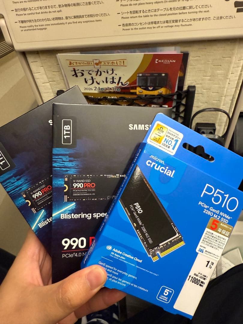 内蔵型SSD SAMSUNG 990PRO 1TB