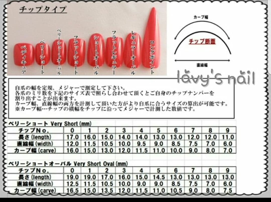 あーさん✧☆深みレッドマグネットハートツイードガラスフレンチジェルネイル
