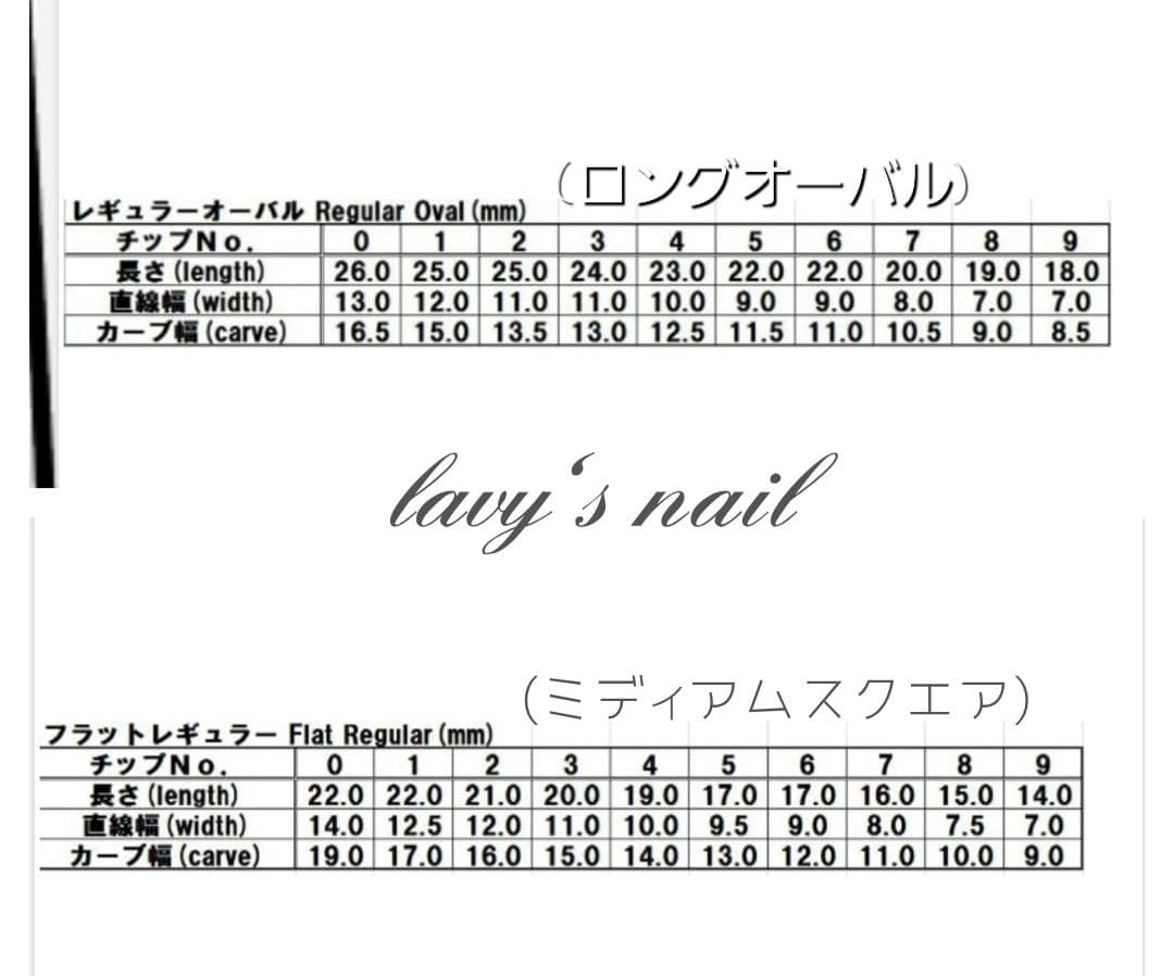 あーさん✧☆深みレッドマグネットハートツイードガラスフレンチジェルネイル