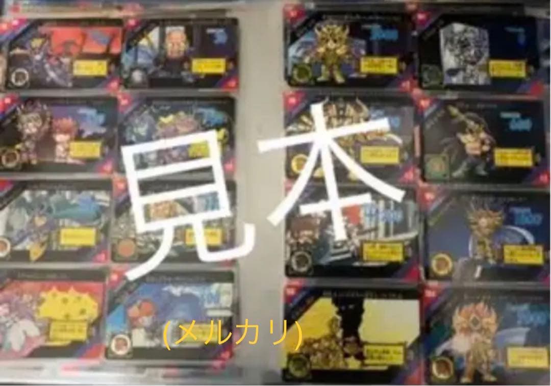 激レア　当時物　聖闘士星矢のカードダス