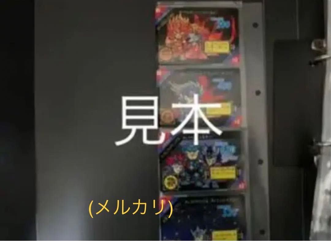 激レア　当時物　聖闘士星矢のカードダス