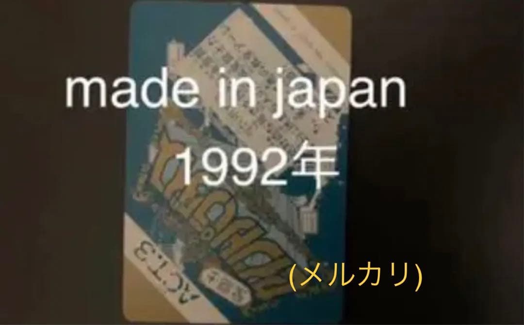 激レア　当時物　聖闘士星矢のカードダス