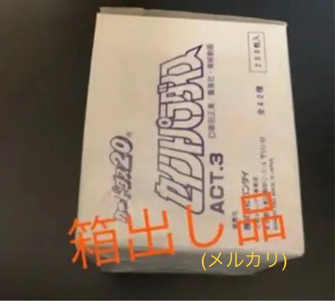 激レア　当時物　聖闘士星矢のカードダス