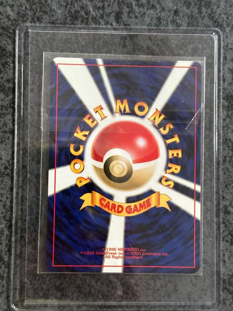 激レア⭐︎美品　スターミー　ホロ　有り　旧裏ポケモンカード