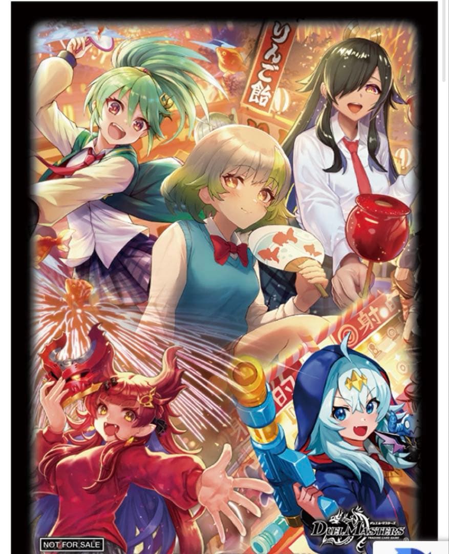 ドラゴン娘 スクラッチ スリーブ