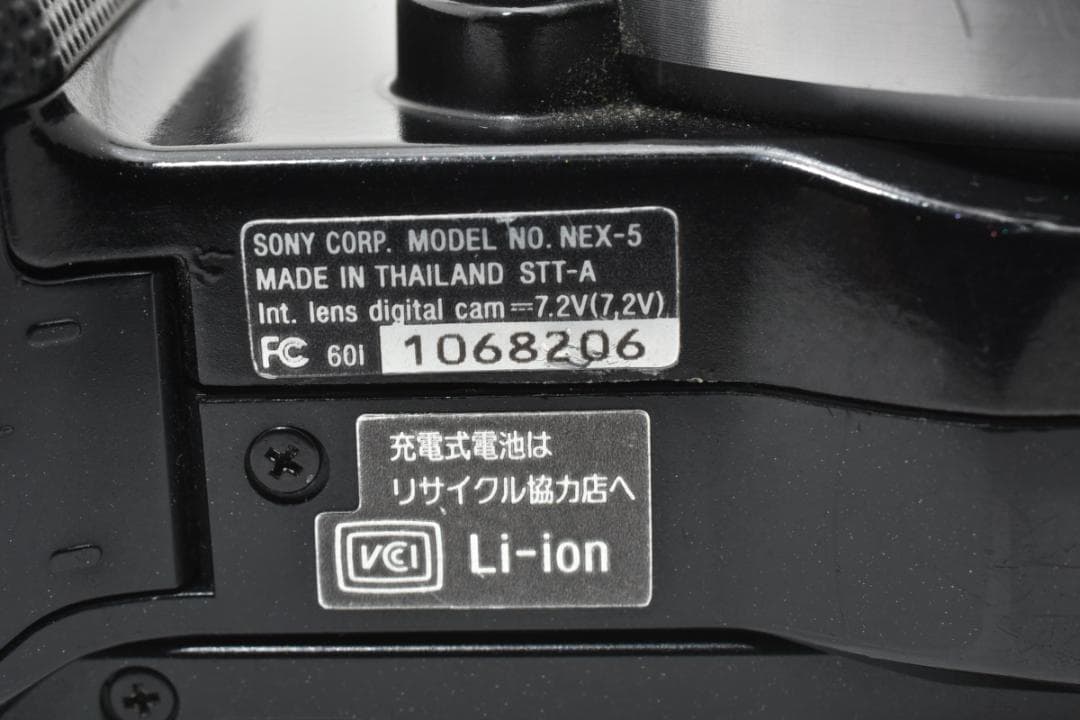 ソニー α NEX-5 ミラーレスデジタルカメラ ボディ ブラック Sony