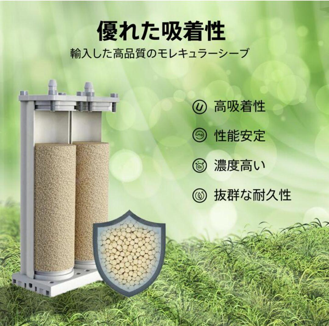 IKOU酸素発生器(ペット使用可)・残1680時間使用可★別売フィルター無料添付