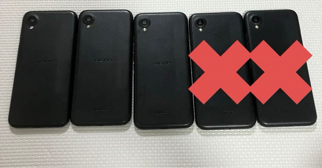 DIGNO BX2 A101KC本体 SIMフリー　5台