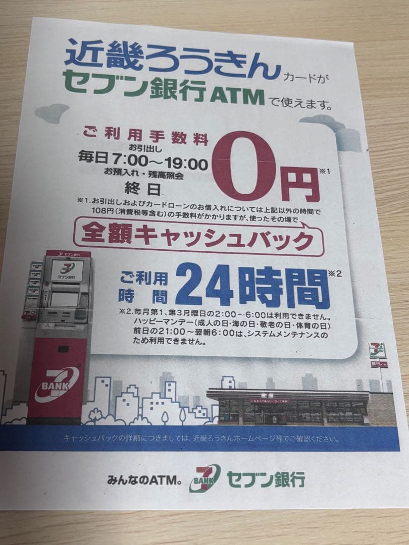 Canon TR7530 インクジェットプリンター キャノン