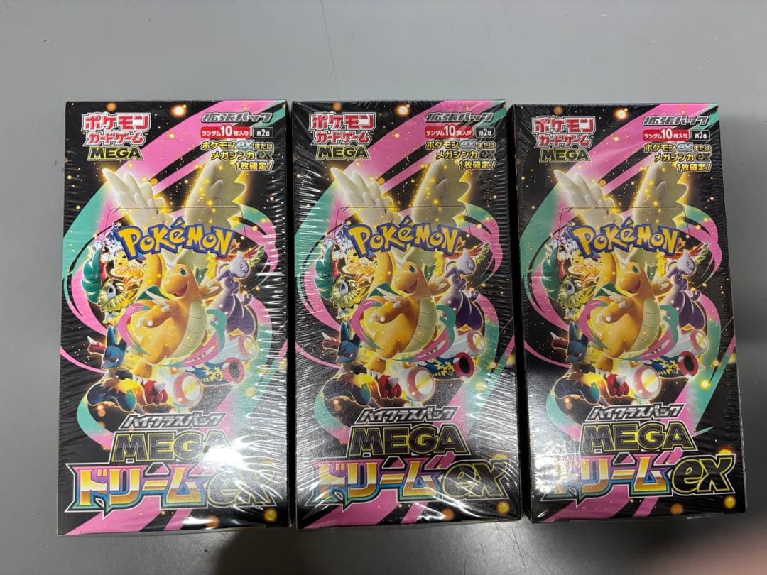 ポケモンカードゲーム MEGA ドリーム 3パックセット