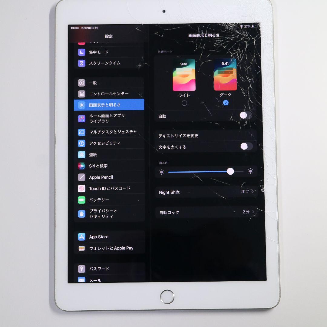 【画面ヒビ】iPad 第6世代 32GB Wifi+Cellular