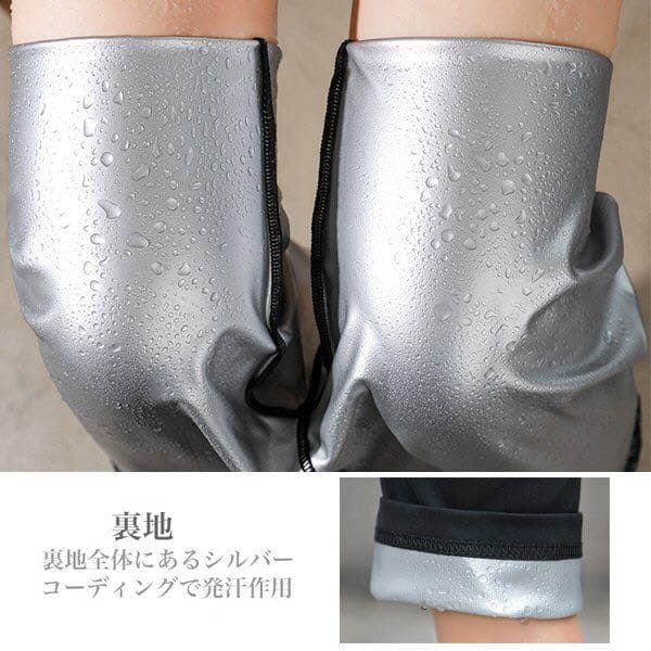 サウナスーツ メンズ レディース 上下セット ダイエット 発汗 痩せ 男女兼用