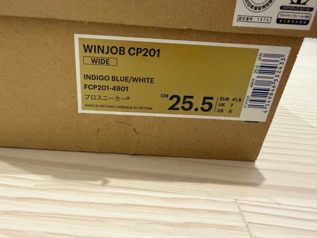 新品箱付き アシックス　安全靴 WINJOB CP201