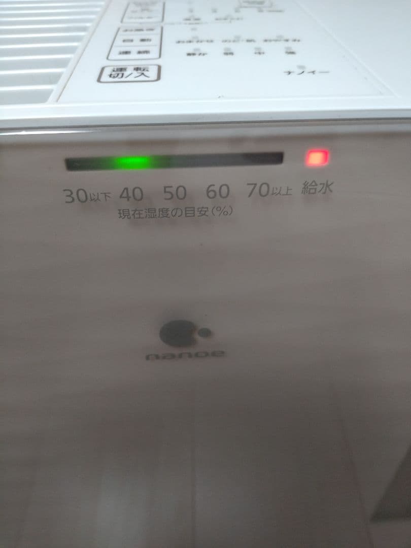 Panasonic ヒーターレス気化式加湿器 FE-KXR05