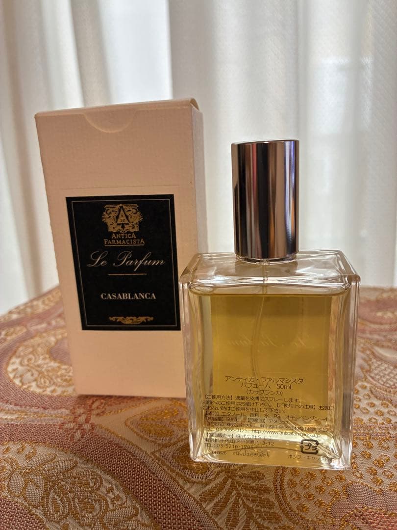 アンティカ ファルマシスタ パフューム カサブランカ　50ml