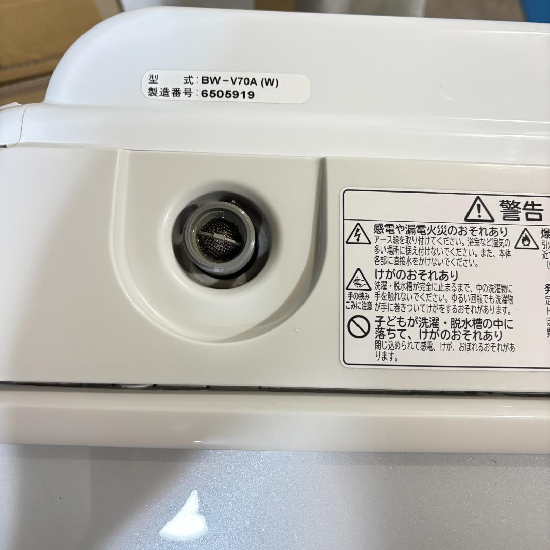 日立　送風乾燥機能付き7kg全自動洗濯機 「ビートウォッシュ」2016年製