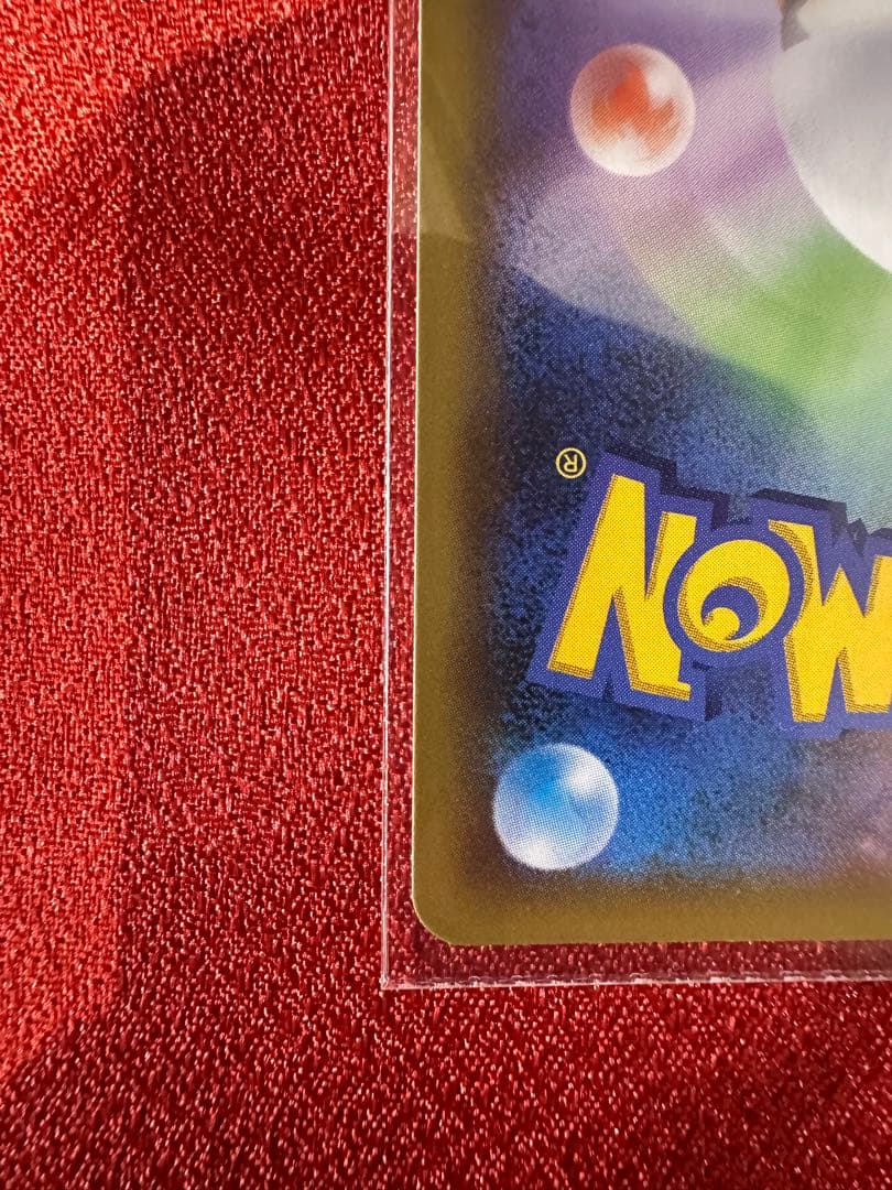 ポケモンカード　ひかるコイキング　25th