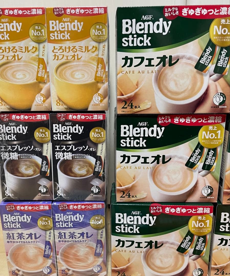 ブレンディスティック詰め合わせ