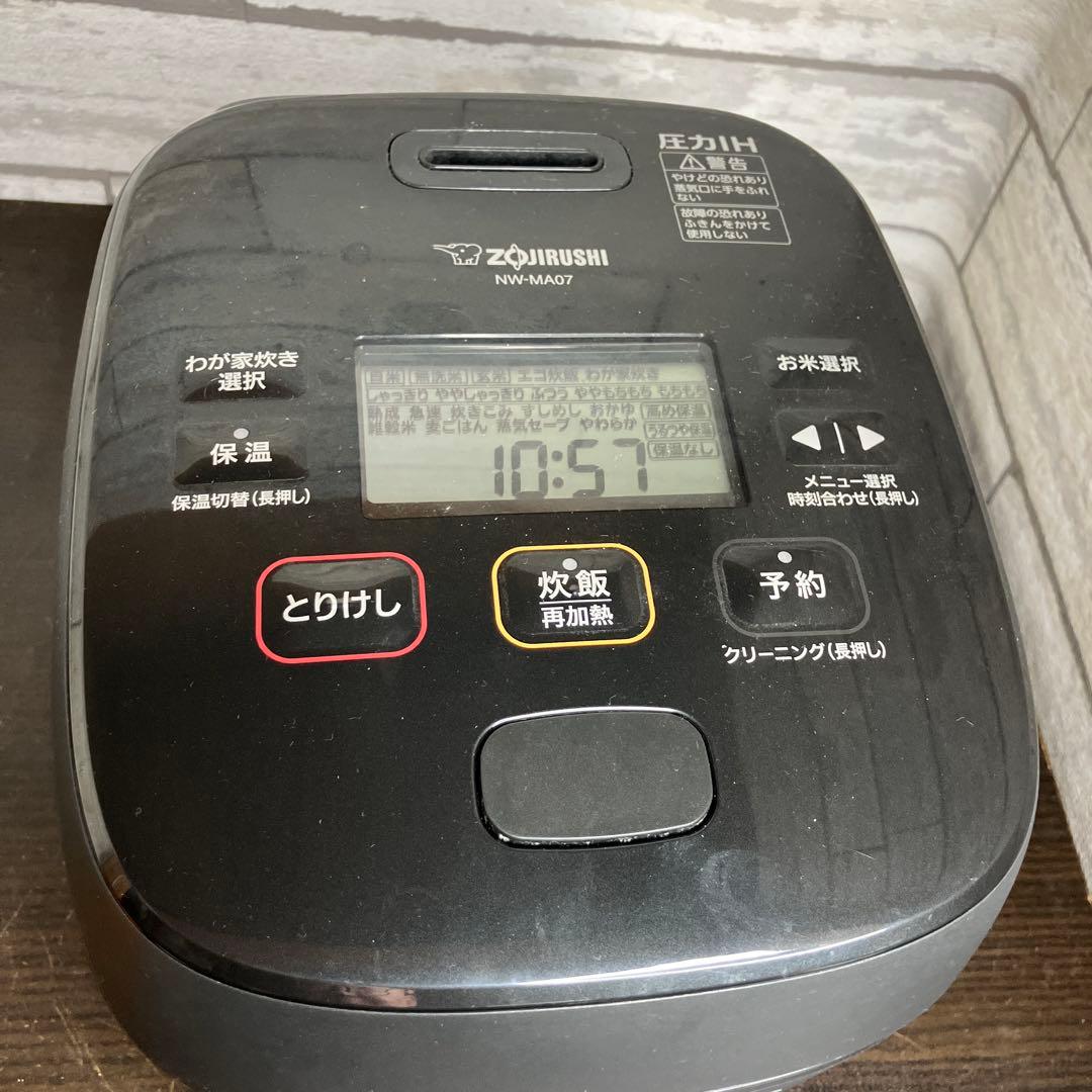 象印 圧力IH炊飯ジャー 極め炊き NW-MA07 2021年製　日本製