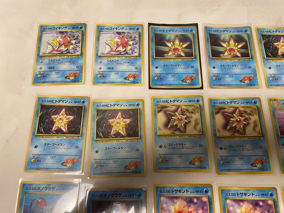 ポケモンカード　旧裏　カスミデッキ＋α　９７枚まとめ売り