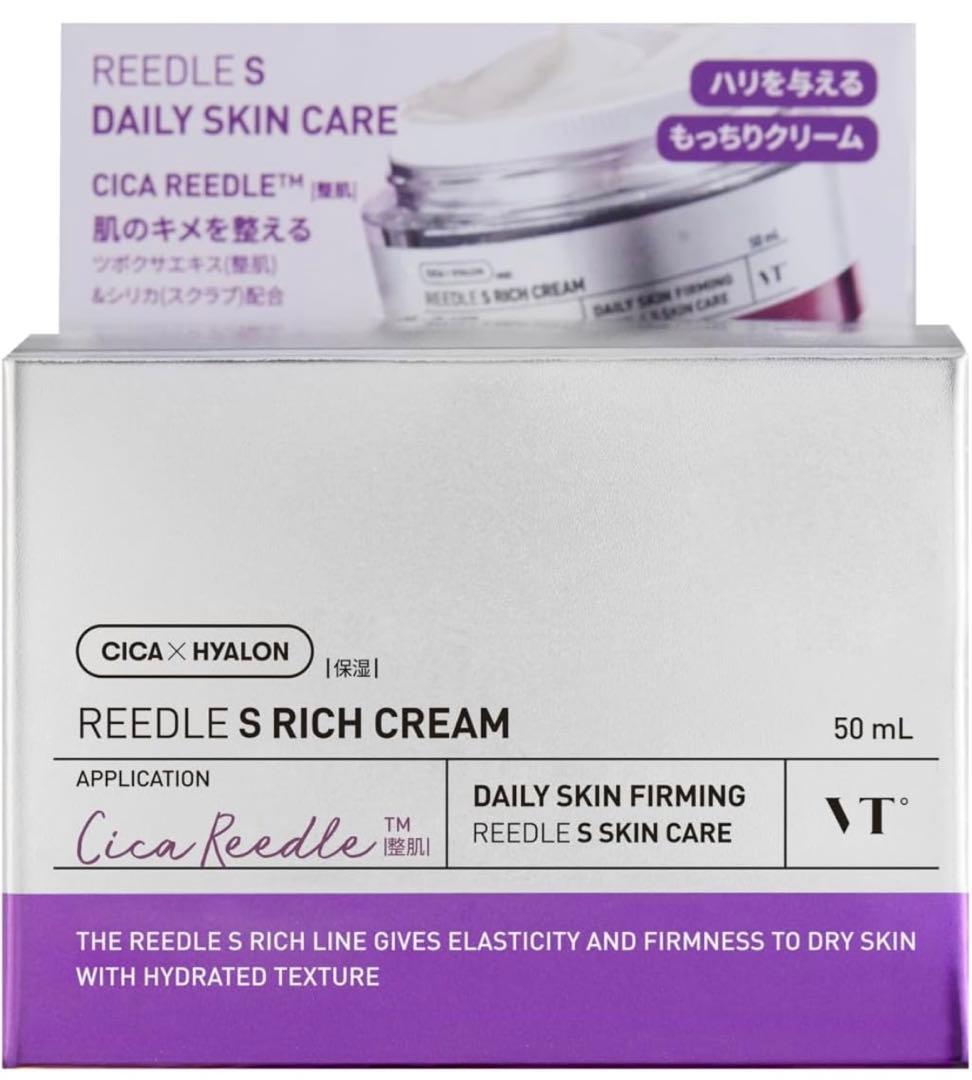VT REEDLE S RICH CREAM 50ml二個セット