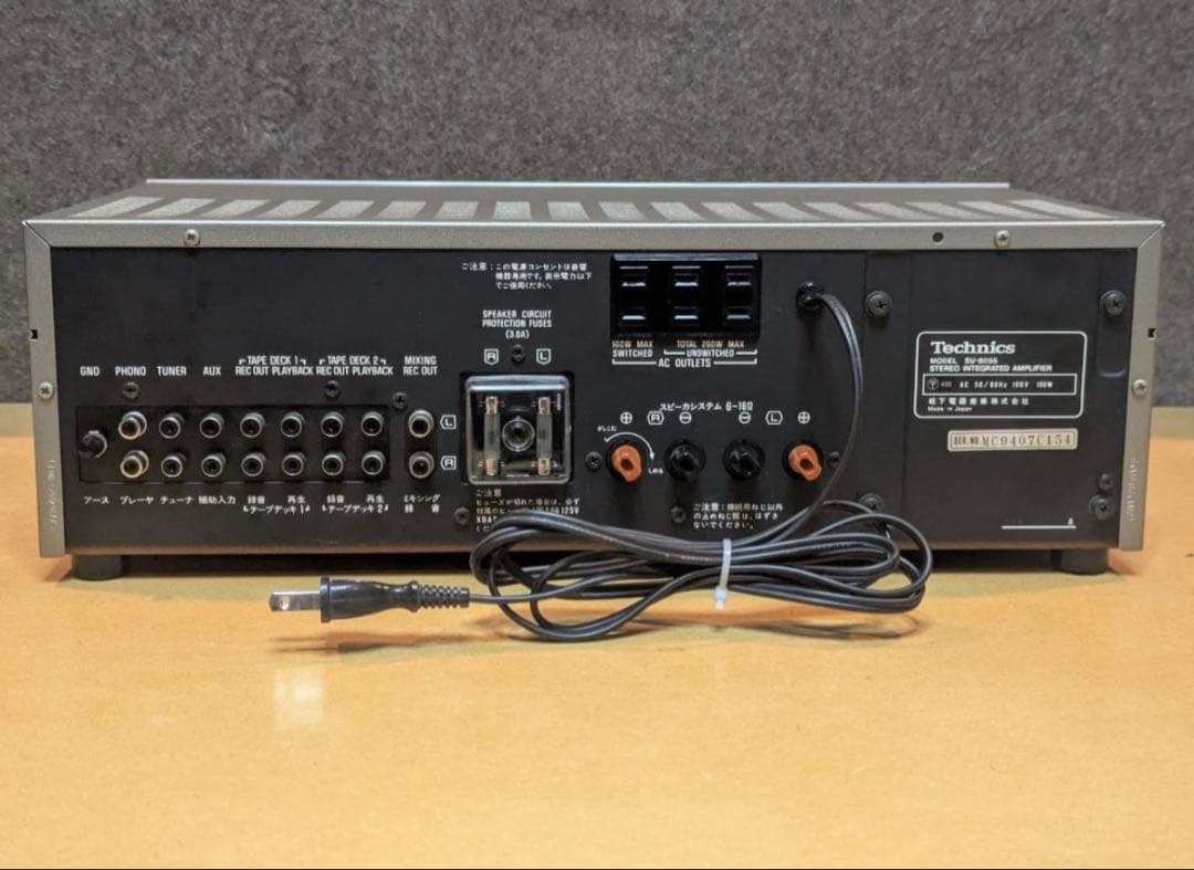 Technics SU-8080 プリメインアンプ シルバー