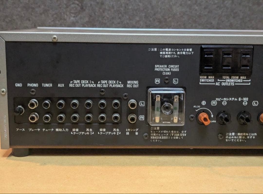 Technics SU-8080 プリメインアンプ シルバー