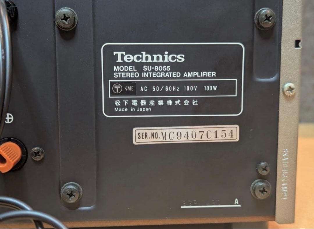 Technics SU-8080 プリメインアンプ シルバー