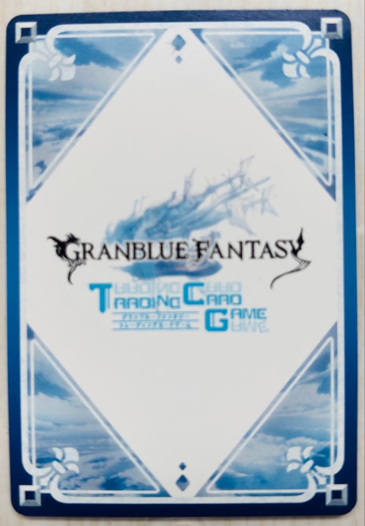 グランブルーファンタジーTCG グラブル ナルメア　サインカード