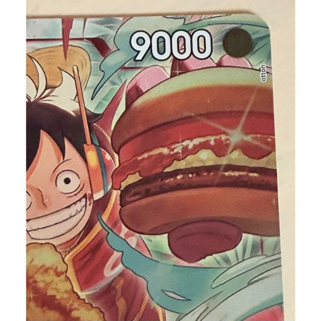 ワンピースカード ルフィ モスバーガー 限定 プロモ 非売品 美品