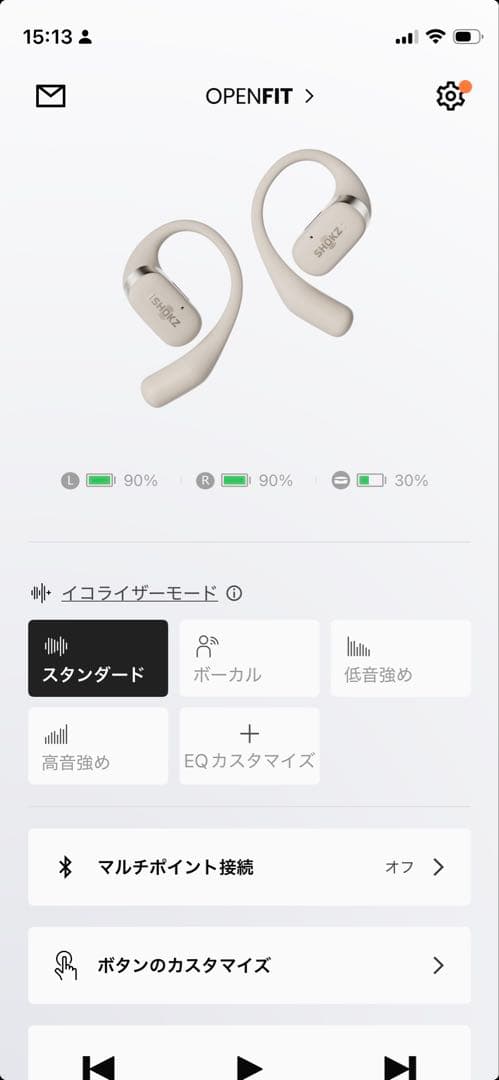 ※充電ケースのみ　Shokz OpenFit beige ベージュ