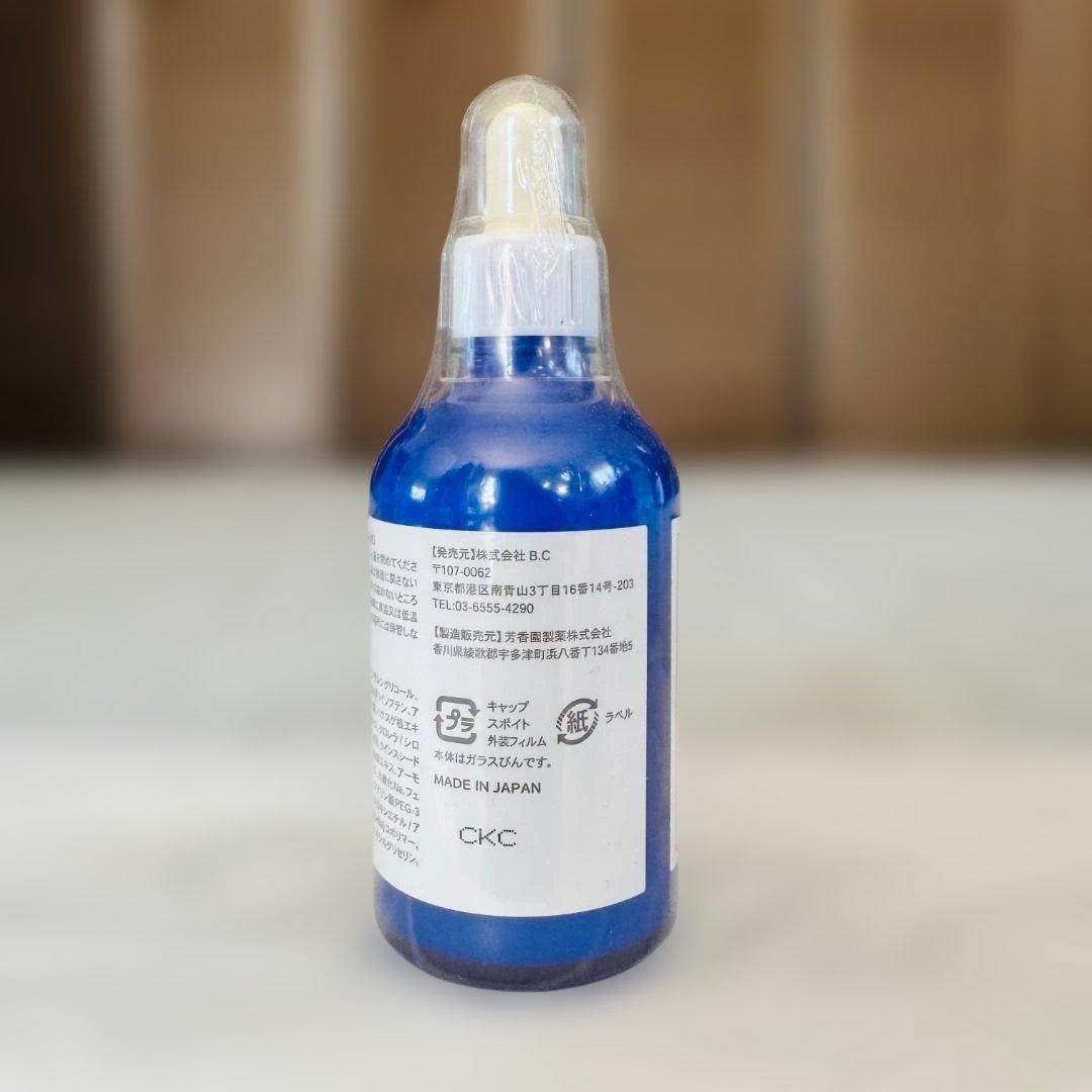 Be new エッセンス プロ 美容液 100ml 日本製 バストケア 保湿