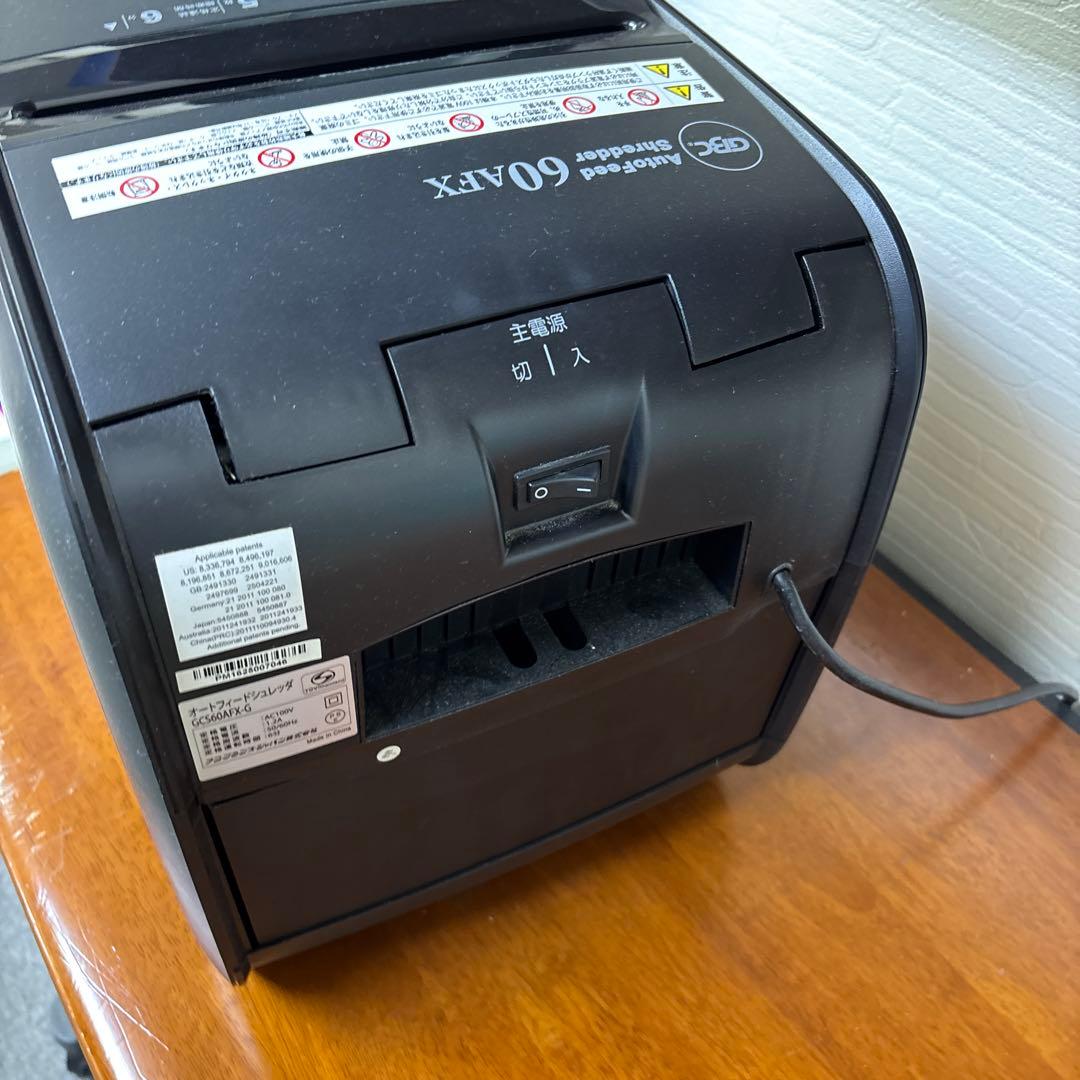 ShredMaster 電動シュレッダー