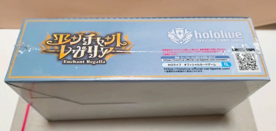 【シュリンク付 新品未開封】ホロライブ エンチャントレガリア 1BOX