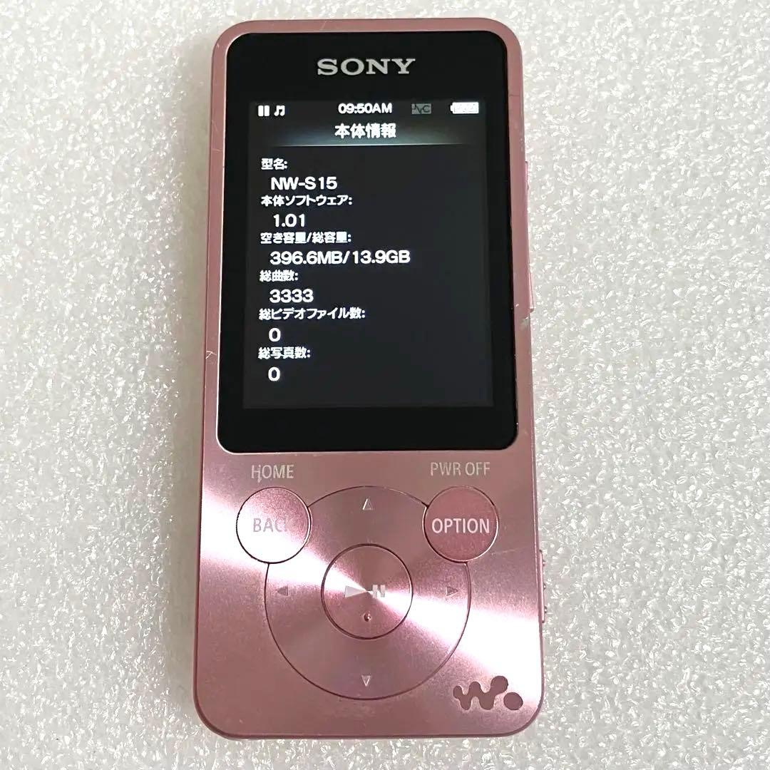 【ディスプレイ　バッテリ良好】SONY ウォークマン　NW-S15 16GB ピ