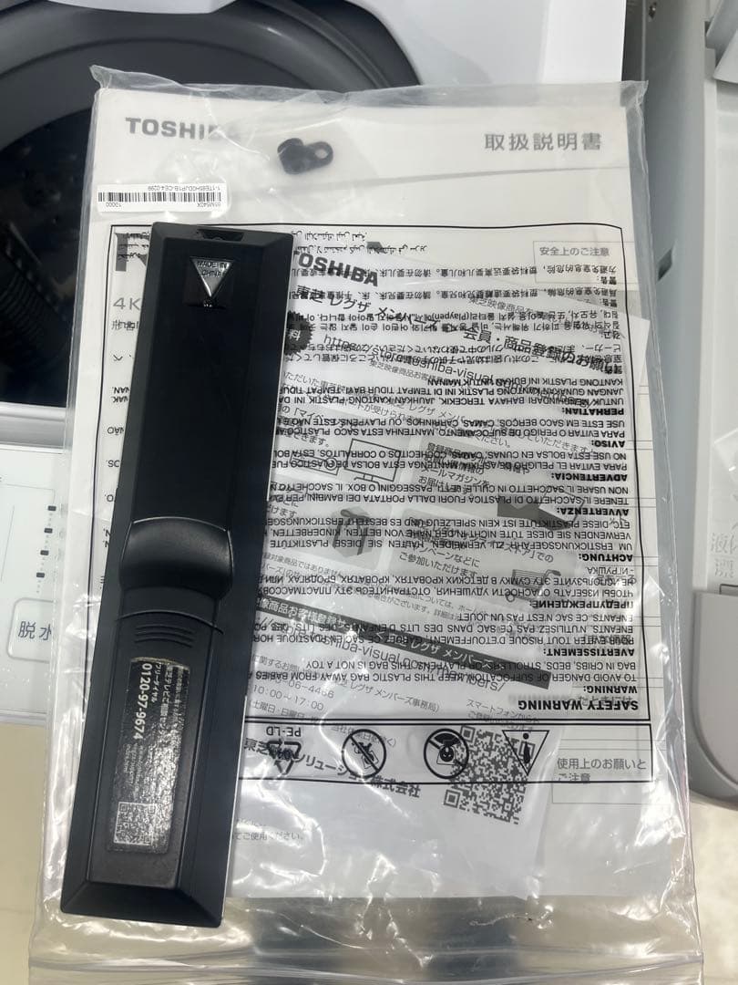 ☆美品☆ 2021年製 TOSHIBAレグザ 65M540X T