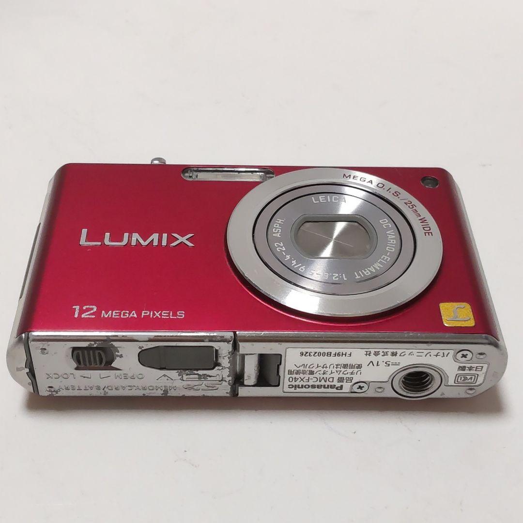 動作確認済み パナソニック LUMIX DMC-FX40 オールドコンデジ