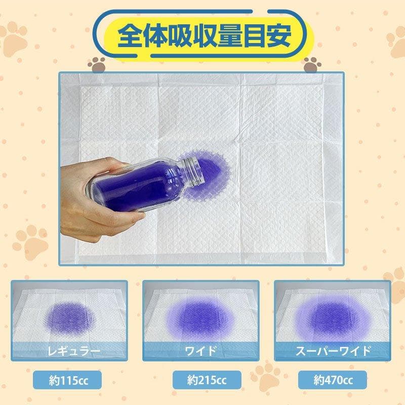 トイレ用品・ペットシーツ・おむつ IZUNA