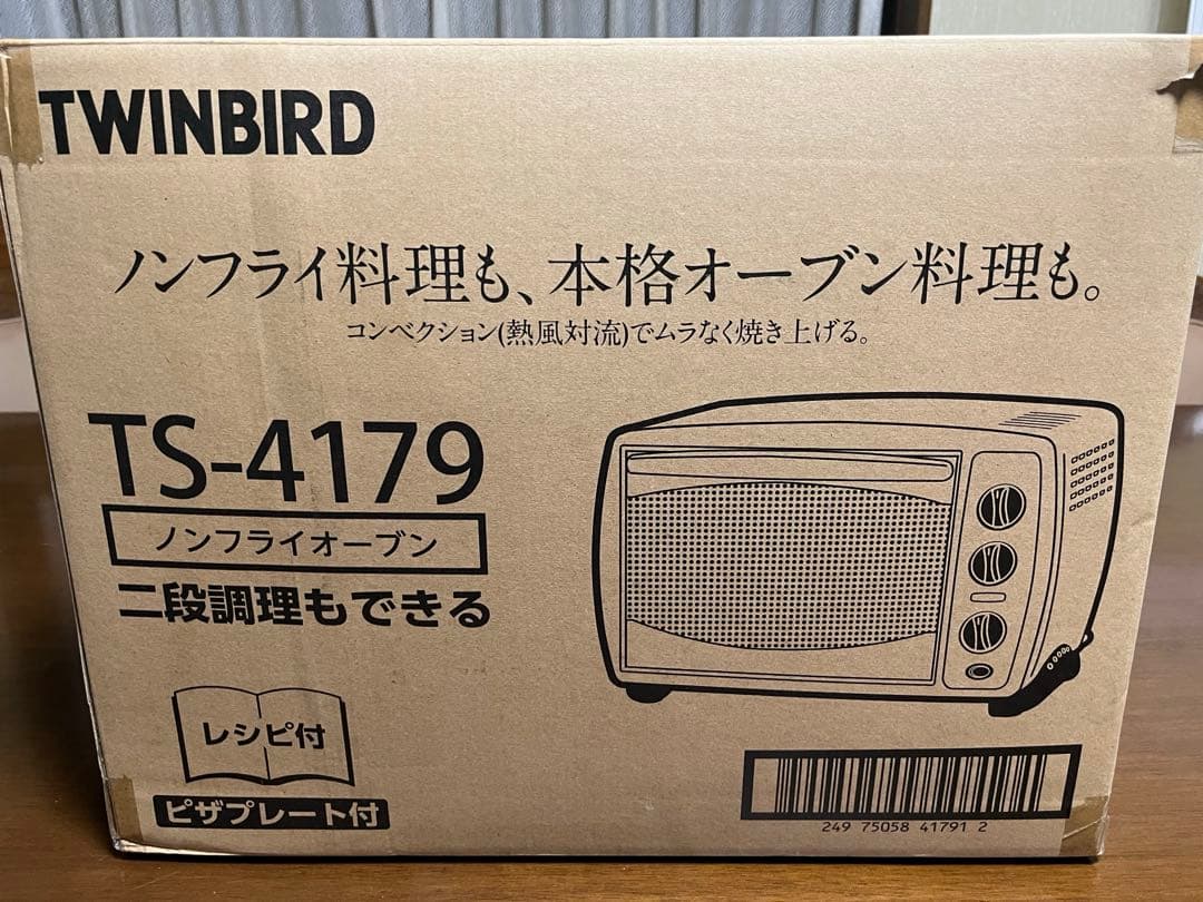 TWINBIRD ノンフライオーブン　TS-4179