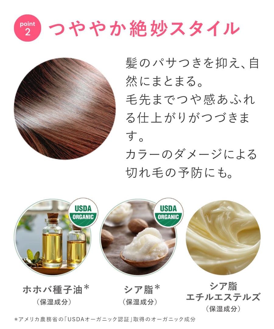 【新品未開封】product ザプロダクト　ラスティングオイル　4点まとめ売り