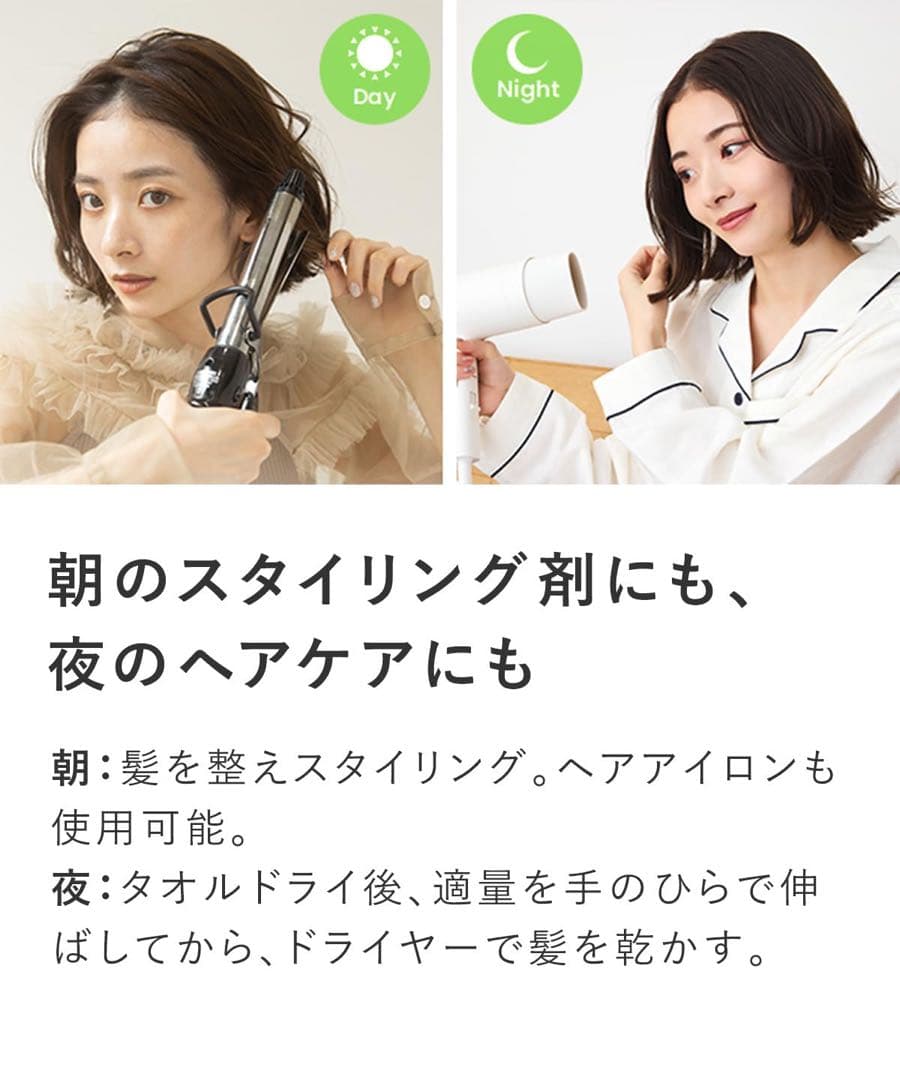 【新品未開封】product ザプロダクト　ラスティングオイル　4点まとめ売り